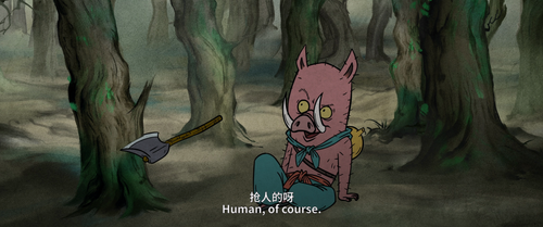 Yao Chinese.Folktales.2023.E01.WEB DL.4K.H264.AAC HDCTV.mp4 20260223 155625.908.png