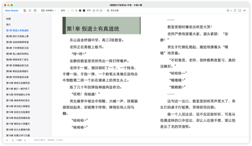 iShot 2026 02 23 15.18.24.png