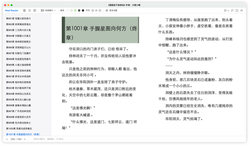 iShot 2026 02 23 15.18.41.png