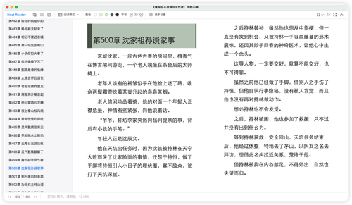 iShot 2026 02 23 15.18.34.png