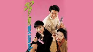 kiem Hot And Spicy (1992).jpg