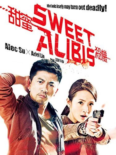 kiem Sweet Alibis 2014.jpg