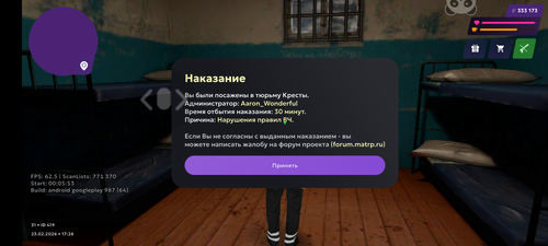 Screenshot 20260223 172607.png