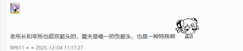 QQ20260205 225455.png