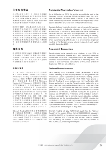 announcement 3 page26.png