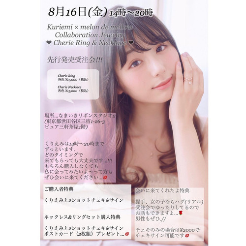 20190815 085921 B1LcVP1nI52 01.jpg