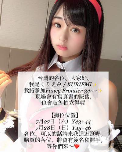 20190726 091548 B0X UQHnVnK 01.jpg