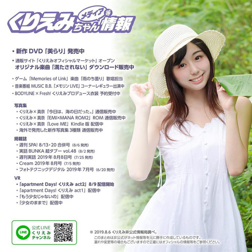 20190806 101538 B00Z6KDHIJ0 01.jpg