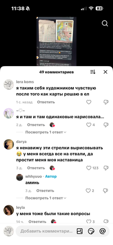IMG 5097.png