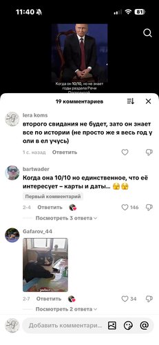 IMG 5101.png