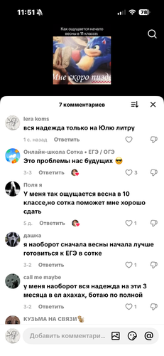 IMG 5119.png