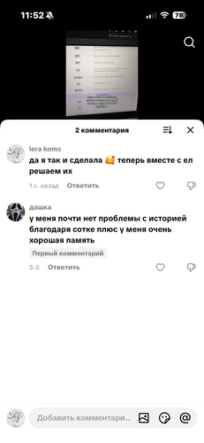 IMG 5120.png