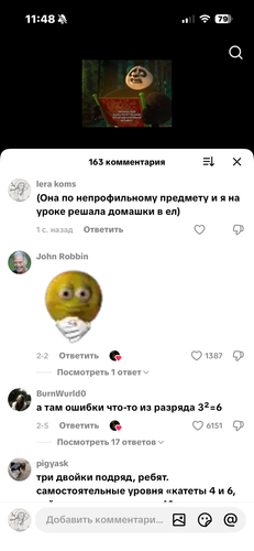 IMG 5113.png