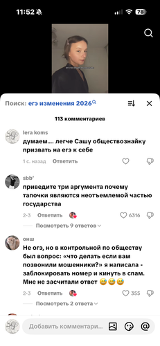 IMG 5121.png