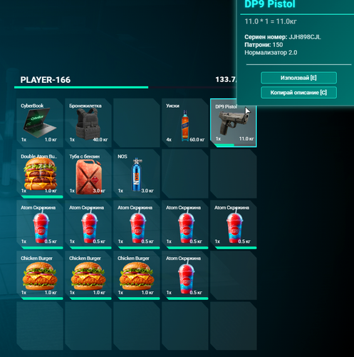 FiveM GTAProcess yqZweCBbON.png