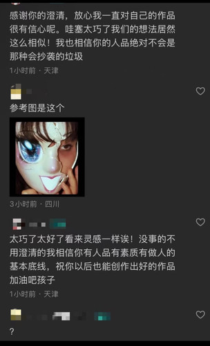 IMG 20260316 165737.jpg