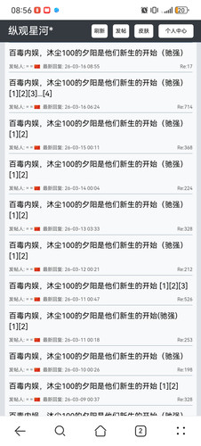 Screenshot 20260316 085632 com.huawei.browser.jpg