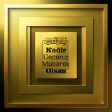 Kadir Geceniz Mübarek Olsun V150320260218 N7