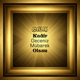 Kadir Geceniz Mübarek Olsun V150320260218 N14