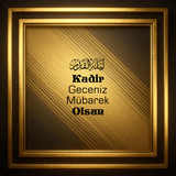 Kadir Geceniz Mübarek Olsun V150320260218 N15