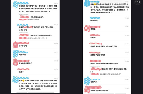 IMG 20260316 170600.jpg