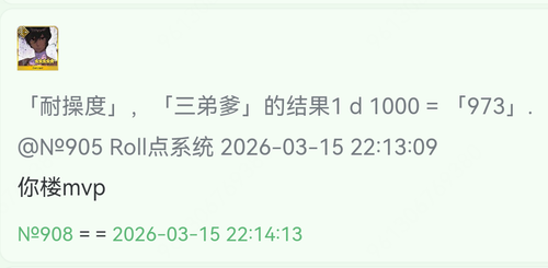 Screenshot 20260315 221430 com.mmbox.xbrowser.pro.png