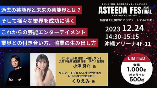 20231224 042051 C1ON gtLsdt 01.jpg