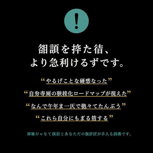 P242 consultation.png