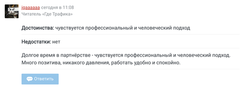 Снимок экрана 2026 03 16 в 10.08.40.png