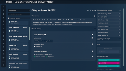 Discord rMXl95Wijt.png