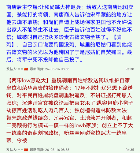 Screenshot 20260316 090043 com.huawei.browser.png