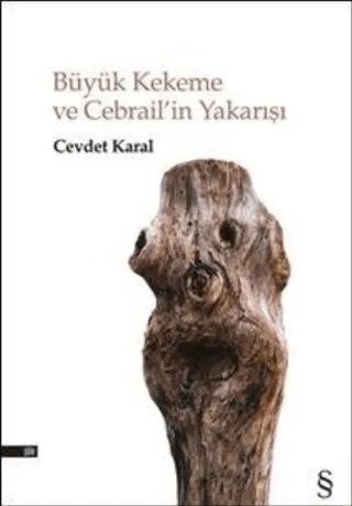 odak 227975.webp