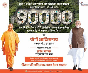 16march26 300x250.jpg