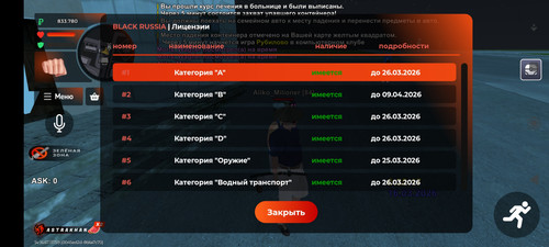 Screenshot 2026 03 16 00 19 55 067 com.br.top.jpg