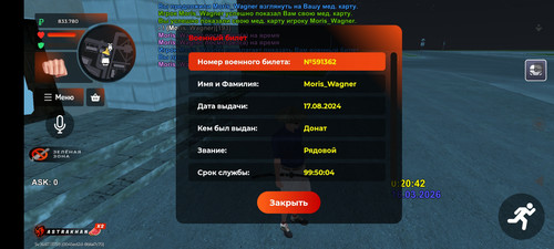 Screenshot 2026 03 16 00 20 20 326 com.br.top.jpg