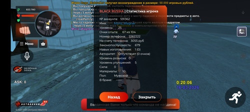 Screenshot 2026 03 16 00 19 47 019 com.br.top.jpg