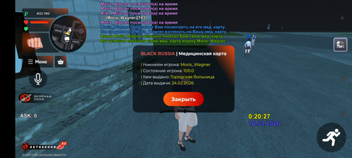 Screenshot 2026 03 16 00 20 05 180 com.br.top.jpg