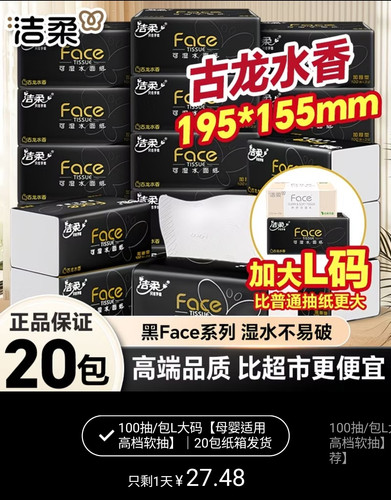 Screenshot 2026 03 16 13 04 33 545 com.xunmeng.pinduoduo edit.jpg