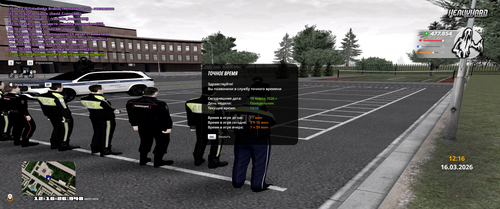 2026 03 16 12 16 28.png