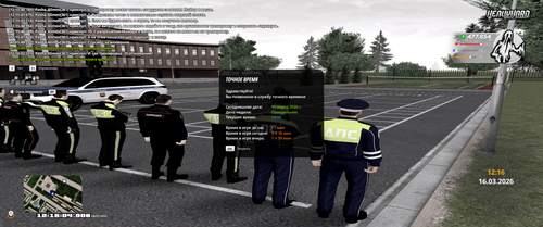 2026 03 16 12 16 06.png