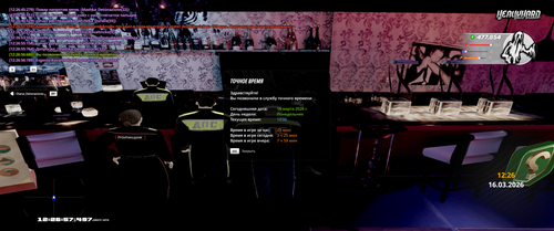 2026 03 16 12 26 58.png