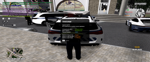 2026 03 16 12 25 00.png