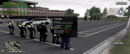 2026 03 16 12 20 31.png