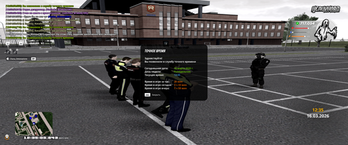 2026 03 16 12 35 05.png