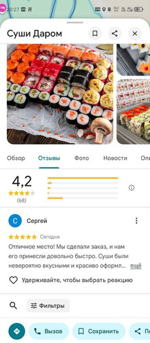 photo 2026 03 15 20 30 00.jpg