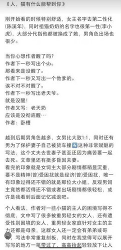 Screenshot 2026 03 16 13 26 53 340 com.sina.weibo edit.jpg