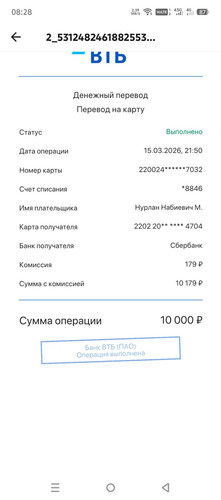 Screenshot 20260316 082838.jpg