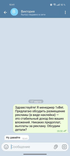 3 Виктория.jpg