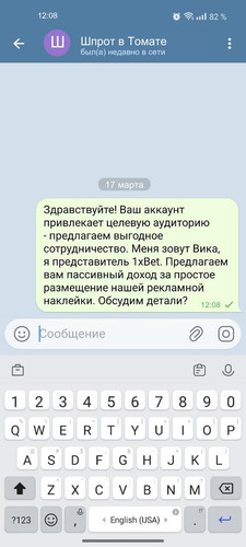 24 Шпрот в Томате.jpg