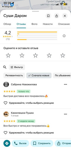 photo 2026 03 15 18 26 31.jpg